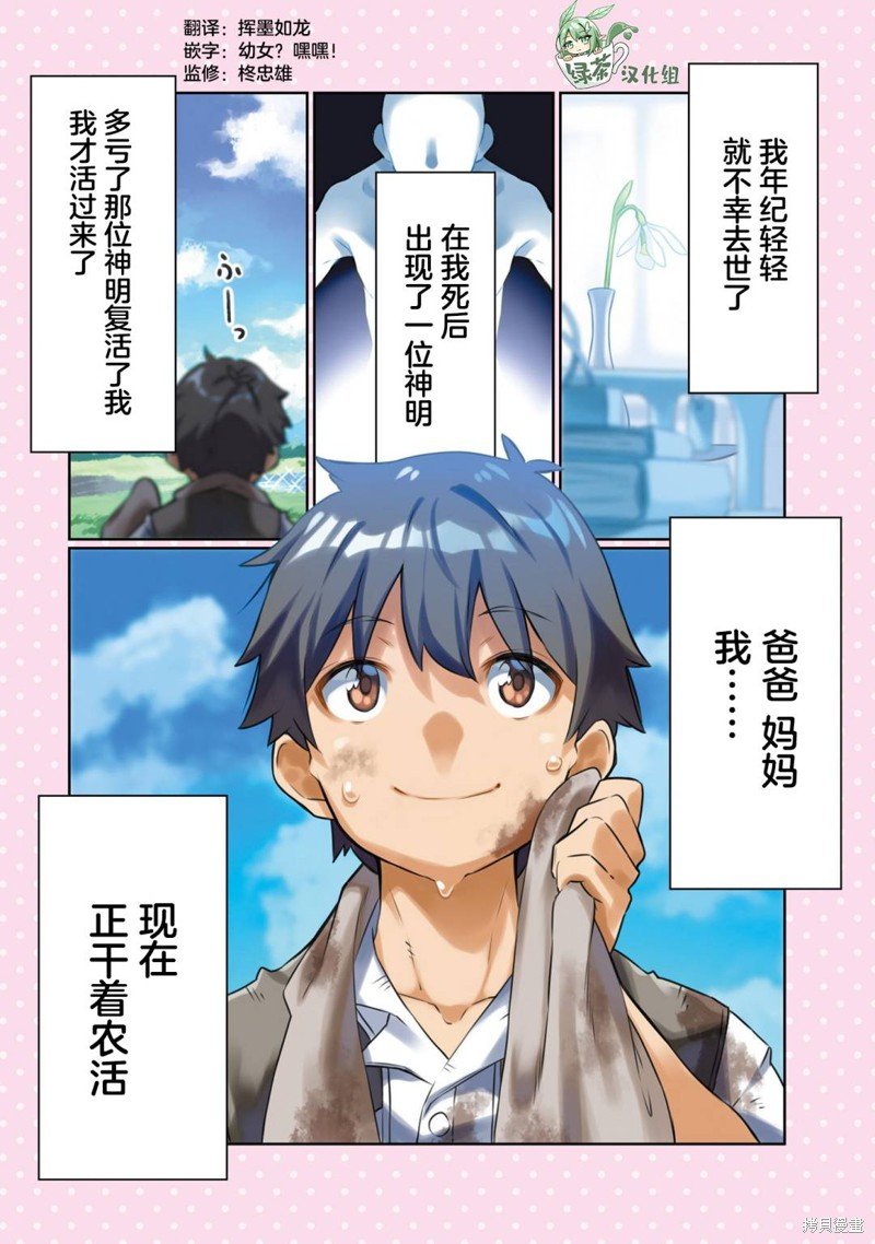 第1话