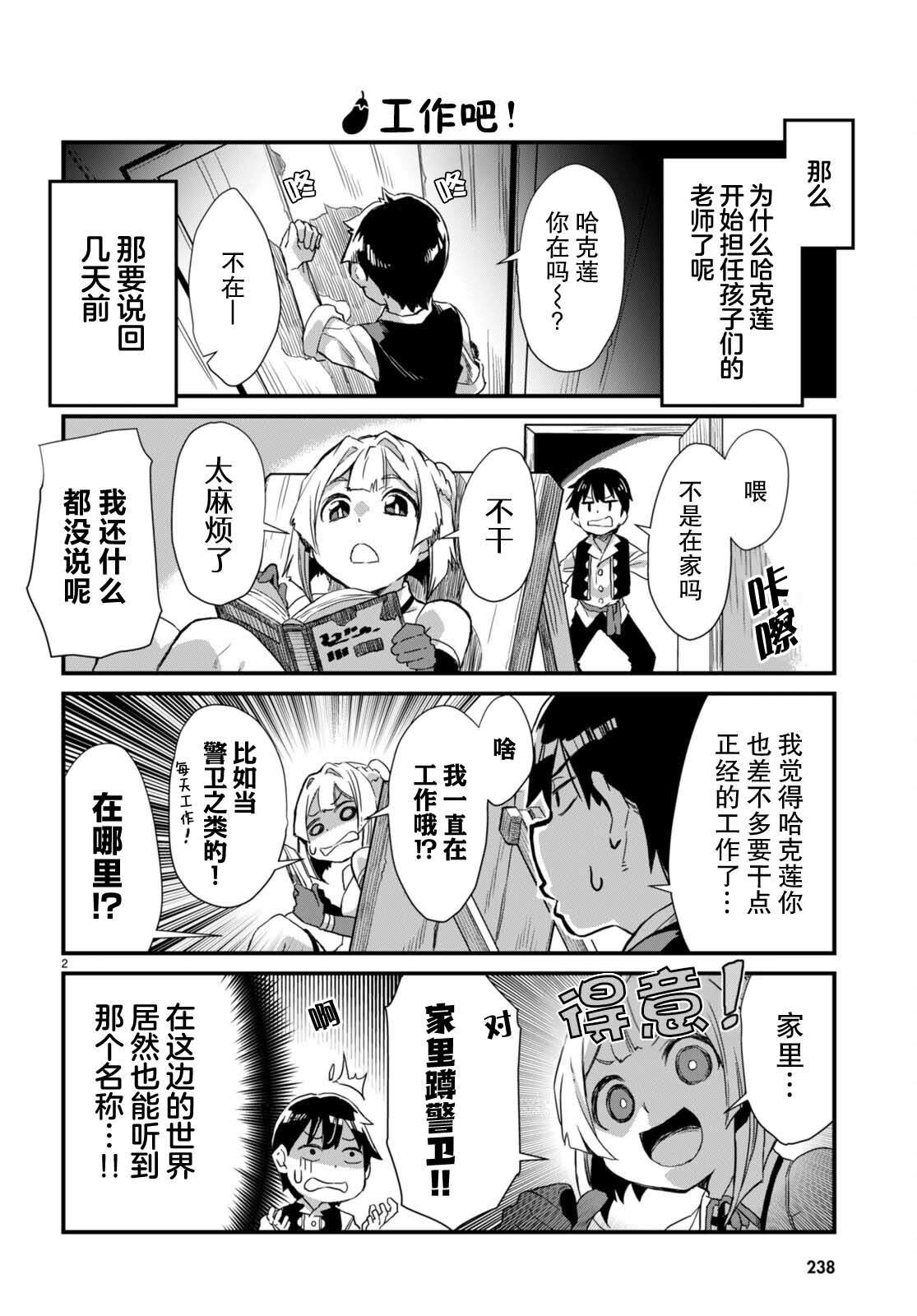 第9话
