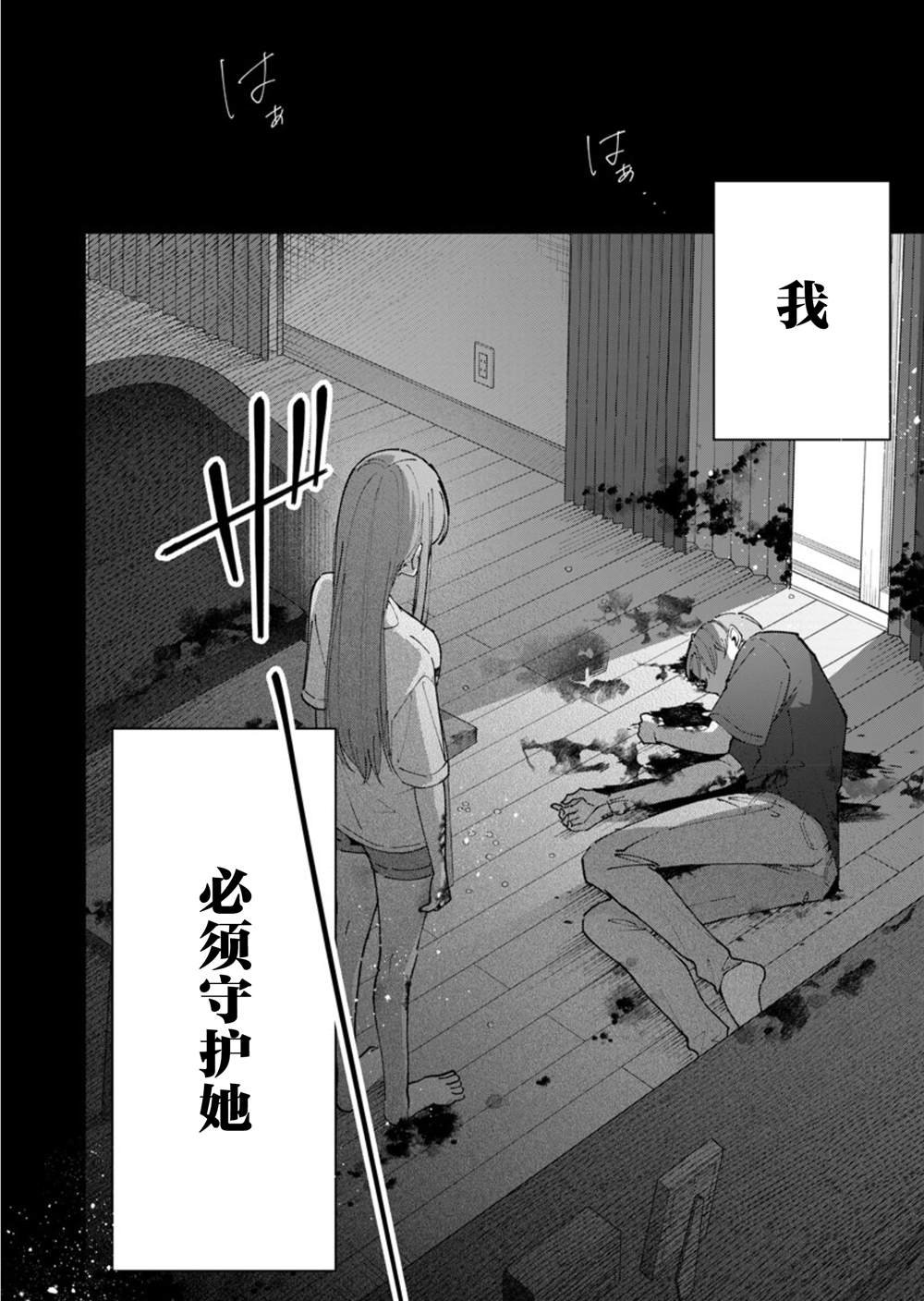 第15话