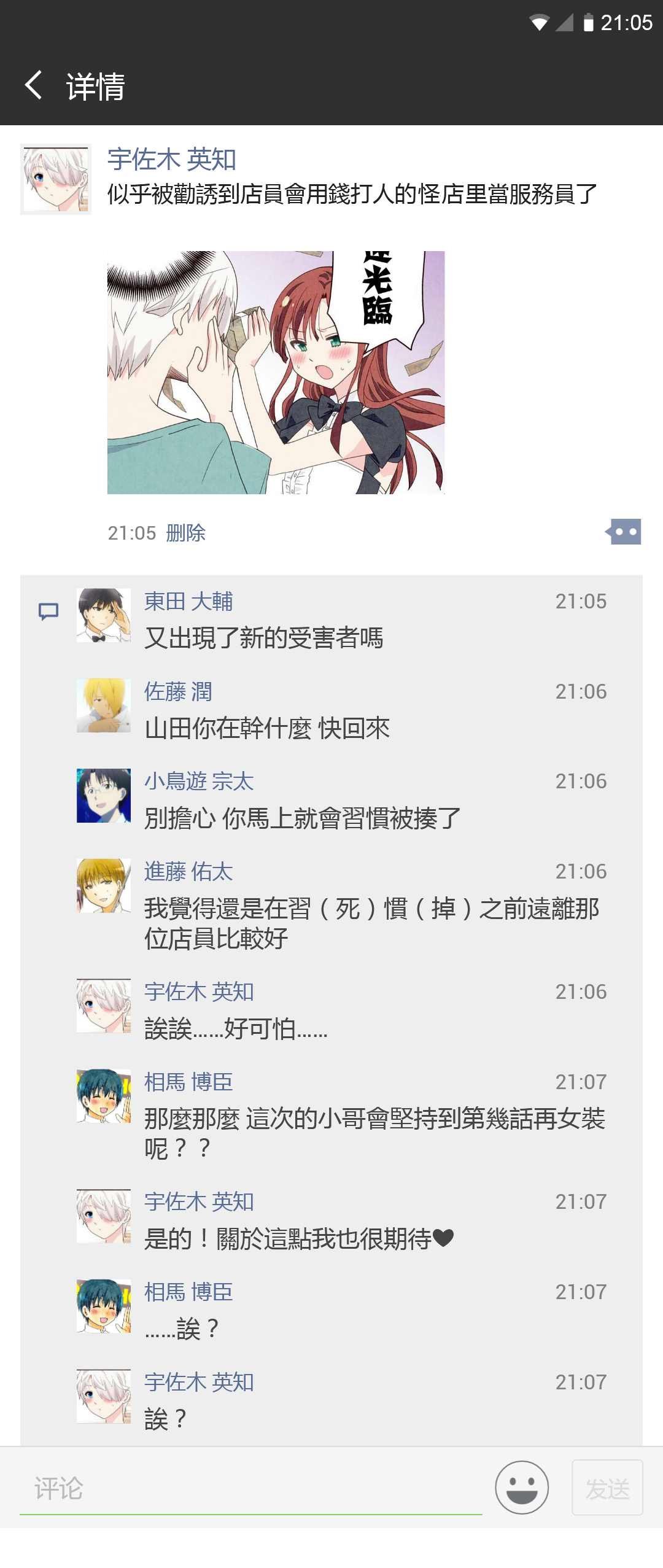 第1话