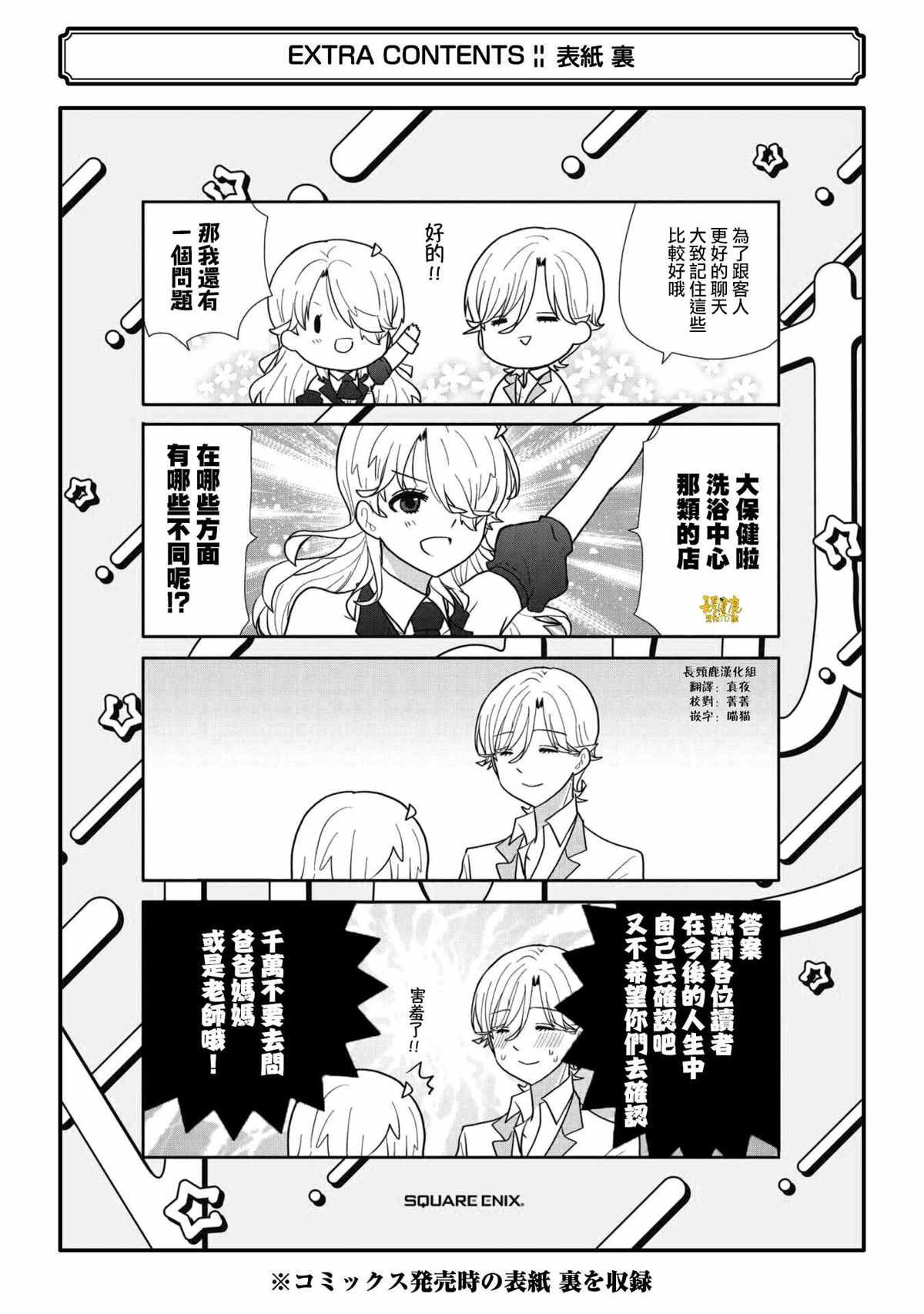 第1卷加笔