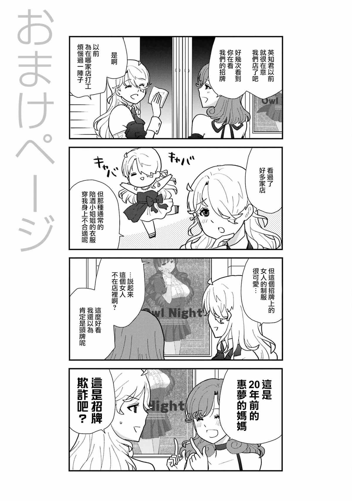 第1卷加笔