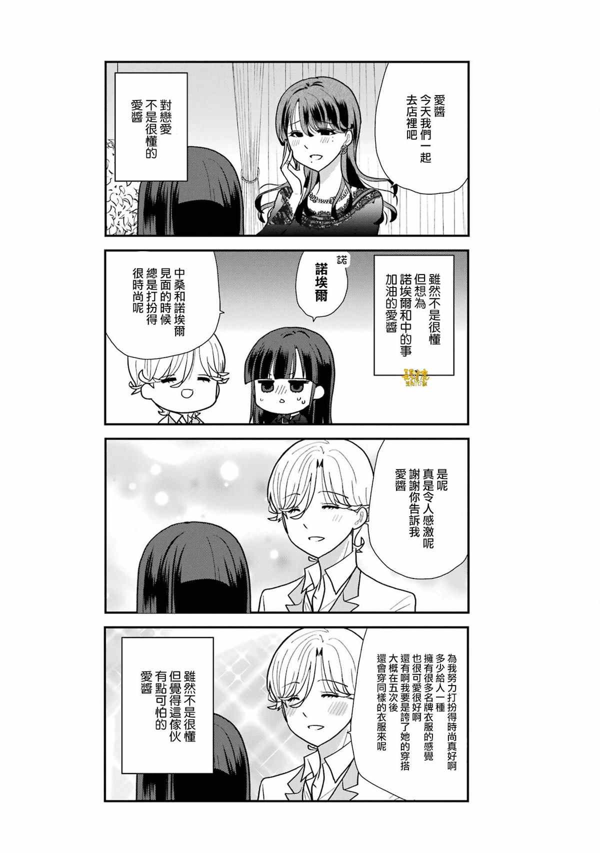 第1卷加笔