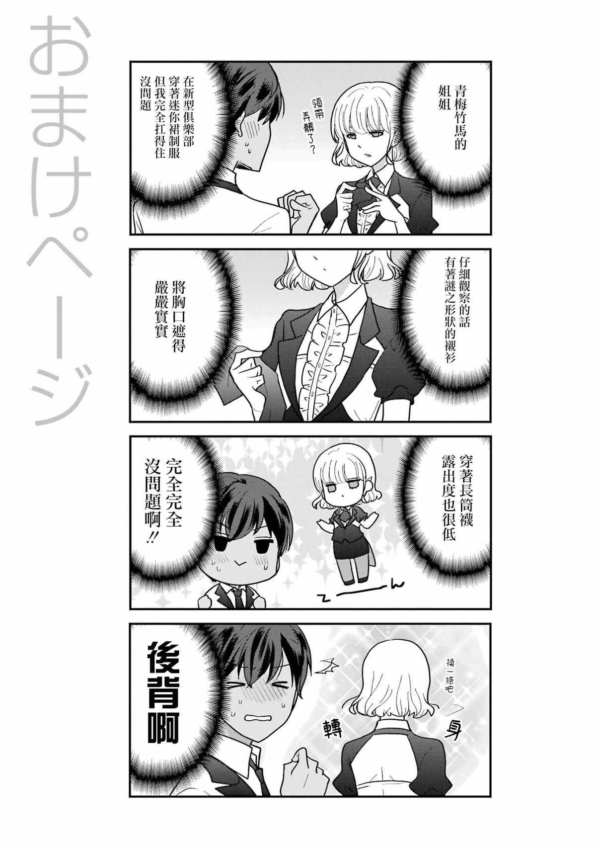第1卷加笔