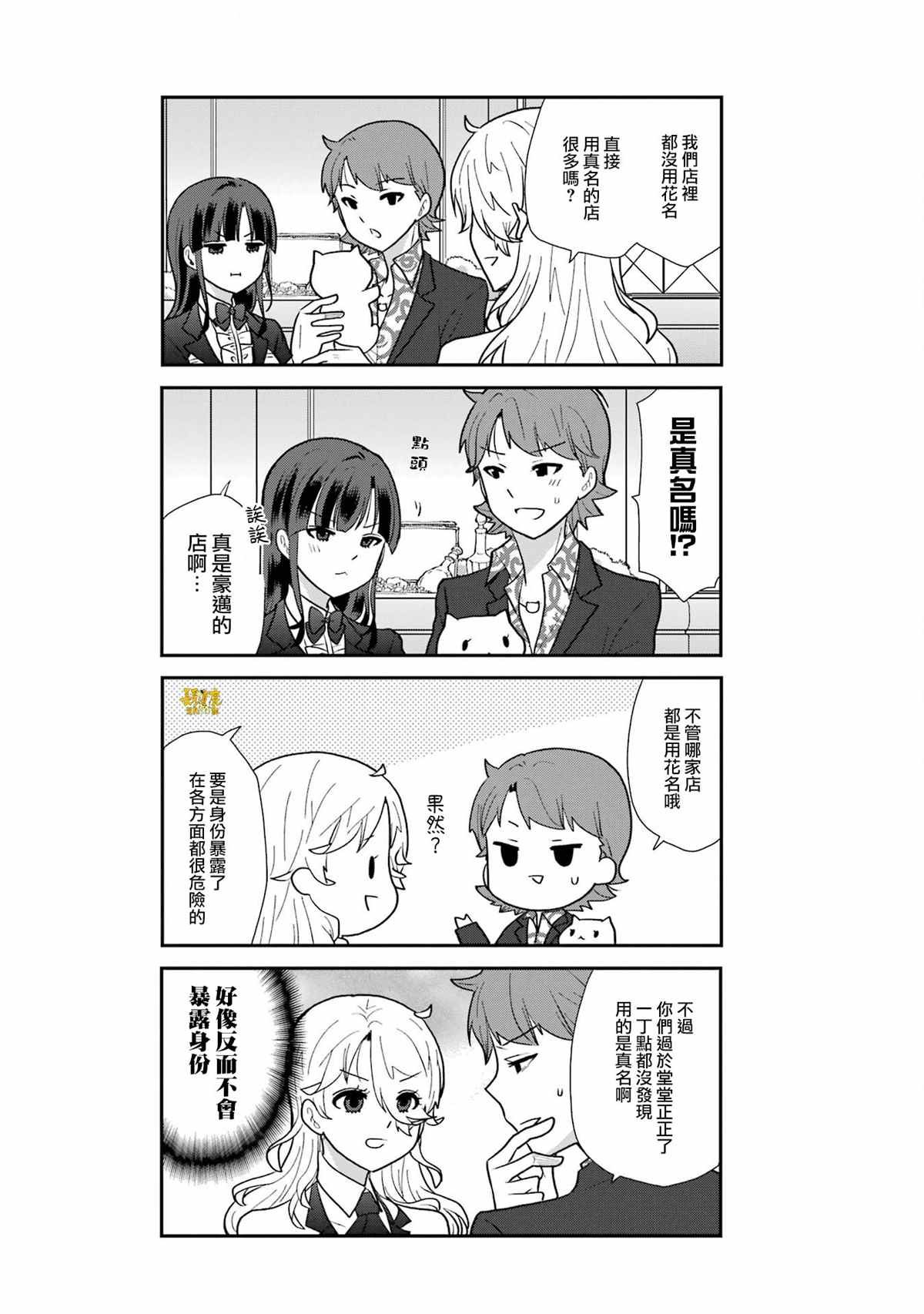 第1卷加笔