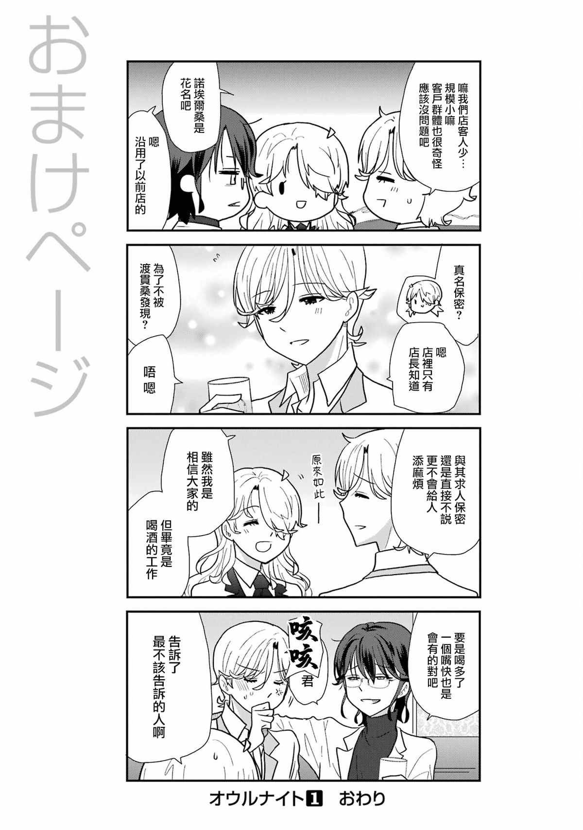 第1卷加笔