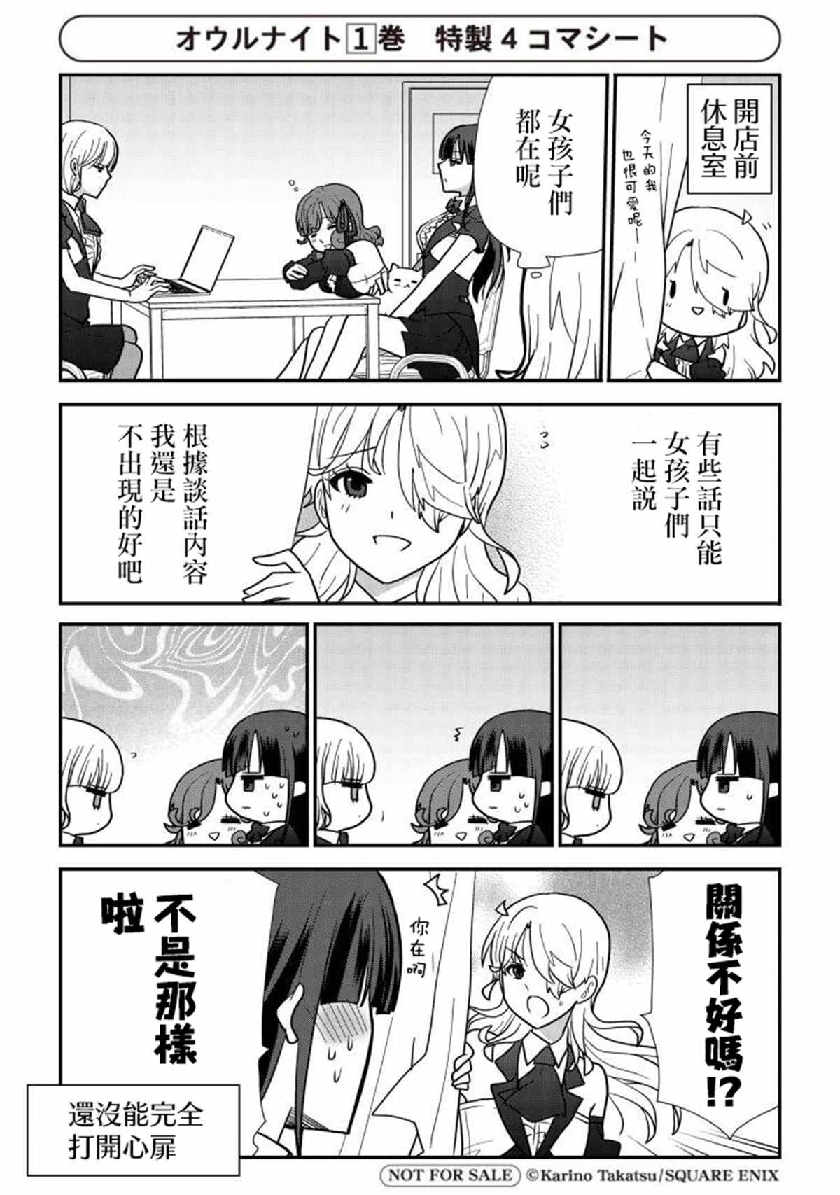 第1卷加笔