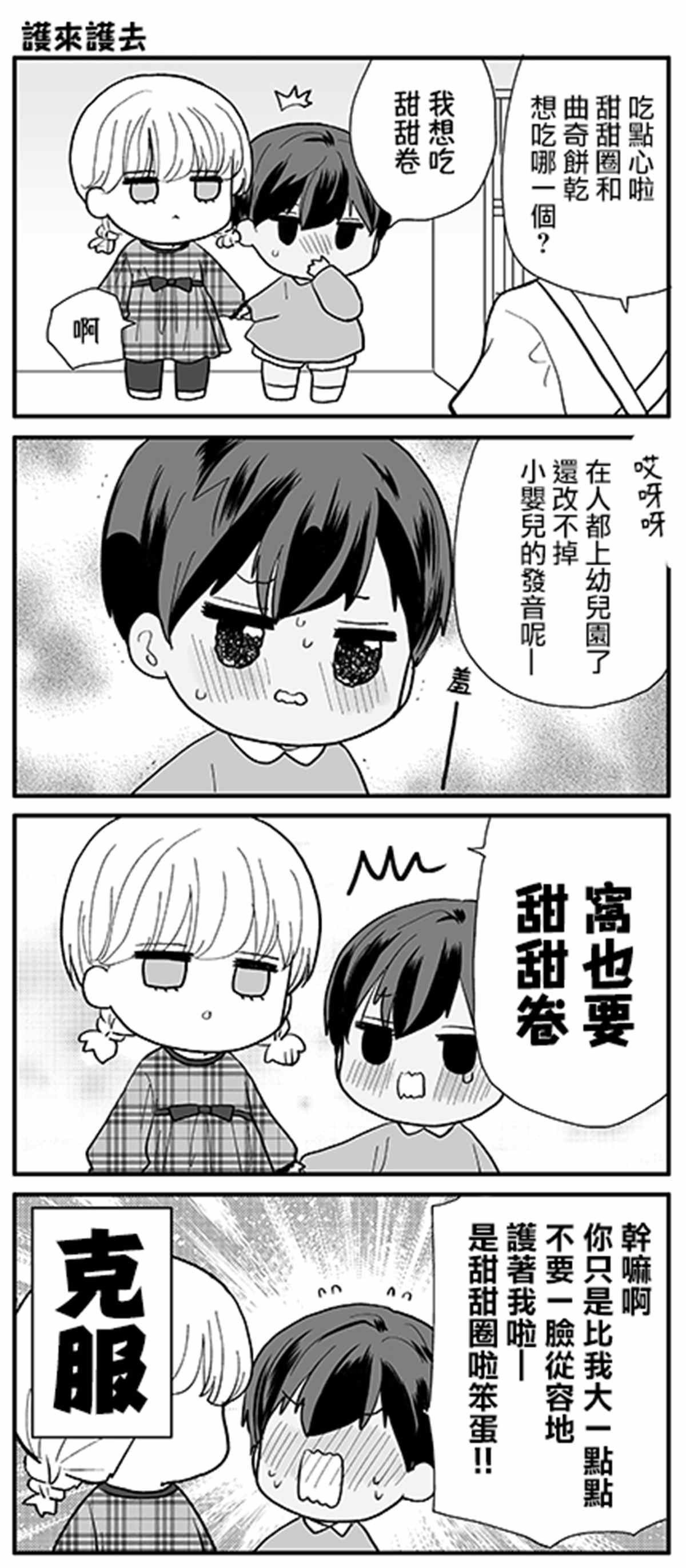 第1卷加笔