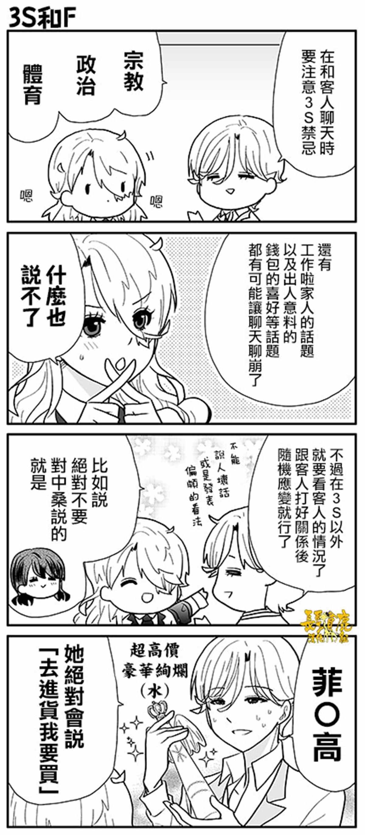 第1卷加笔