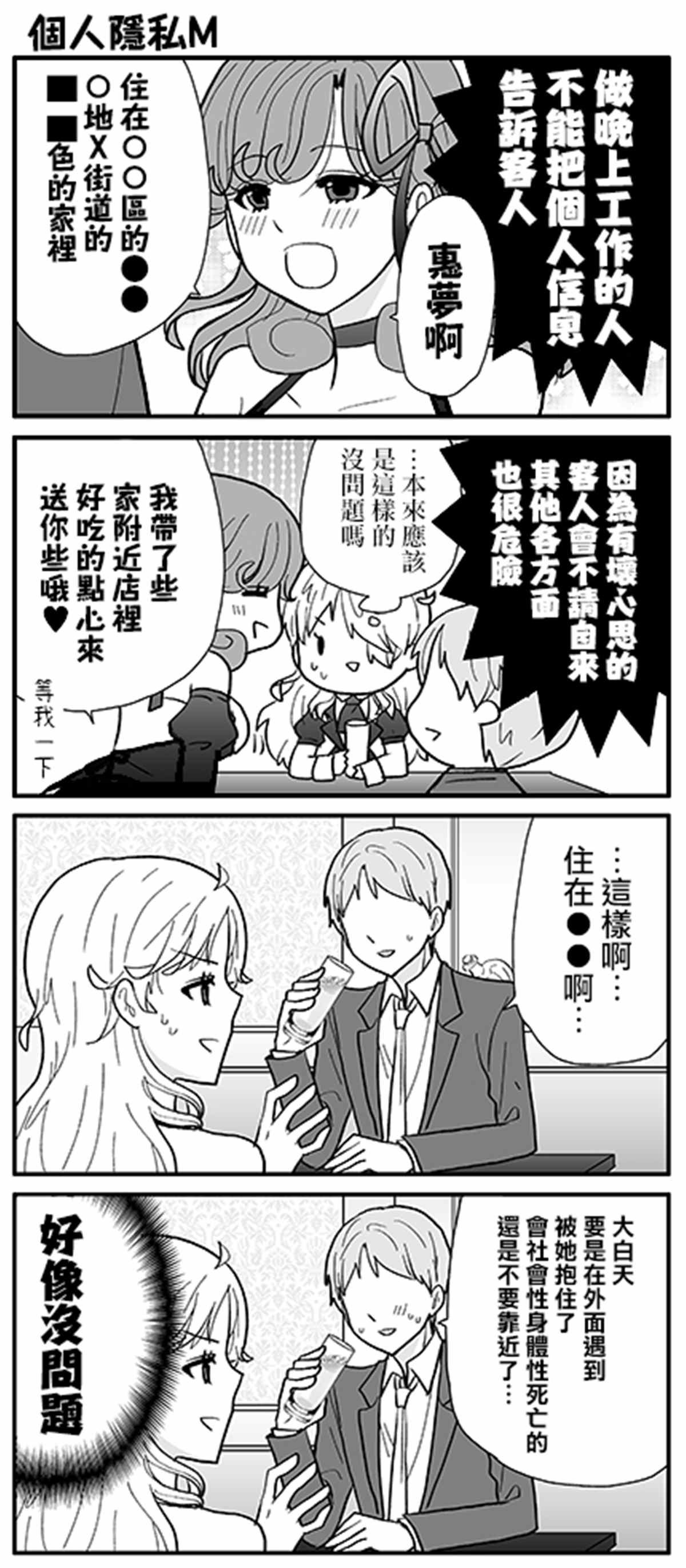 第1卷加笔