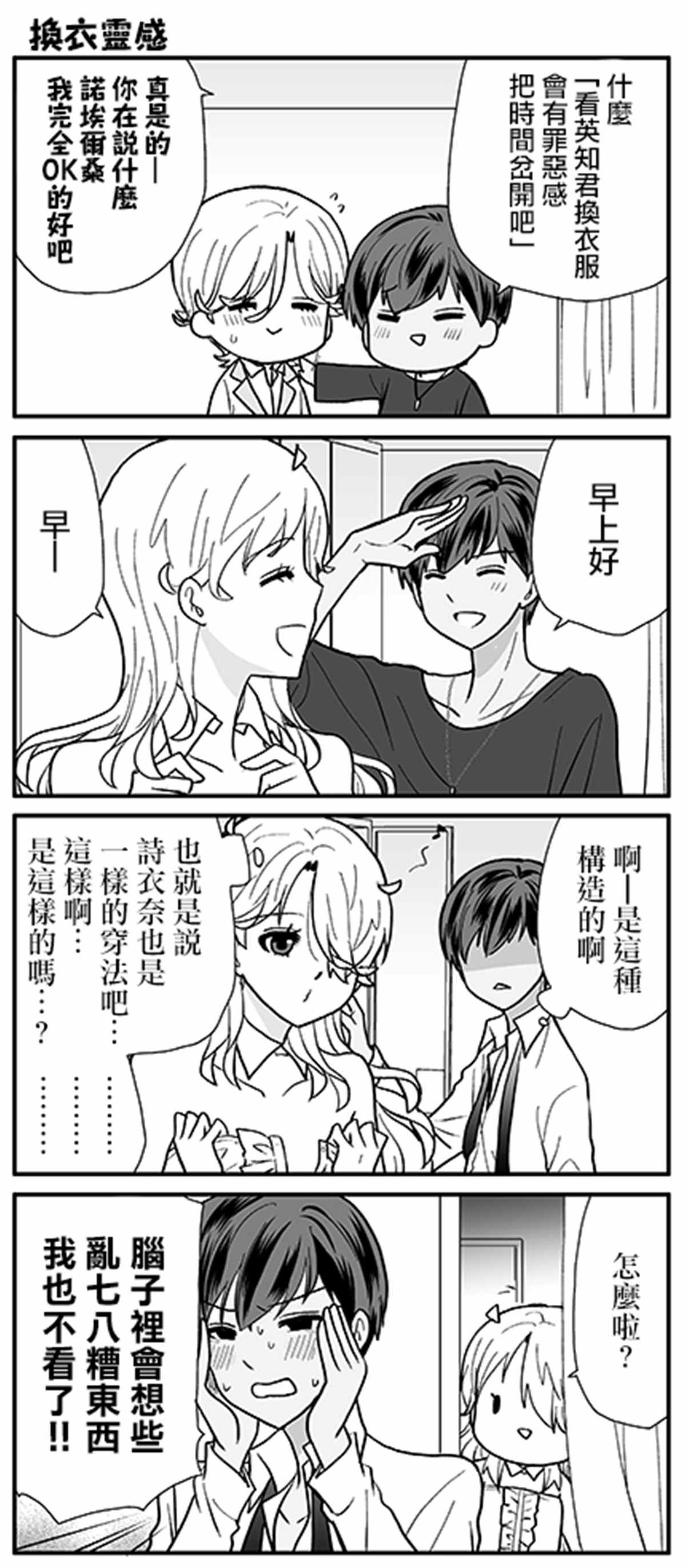 第1卷加笔