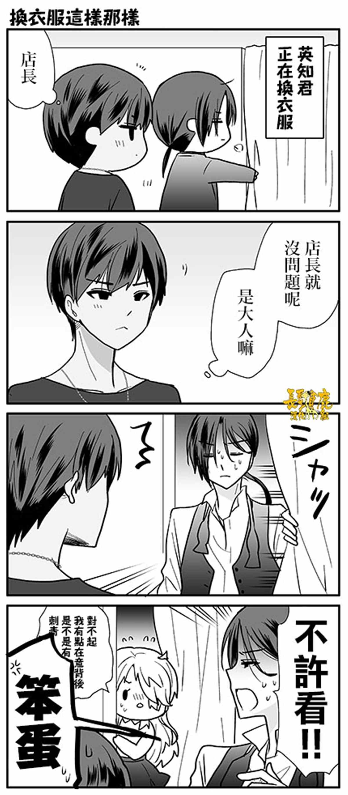 第1卷加笔