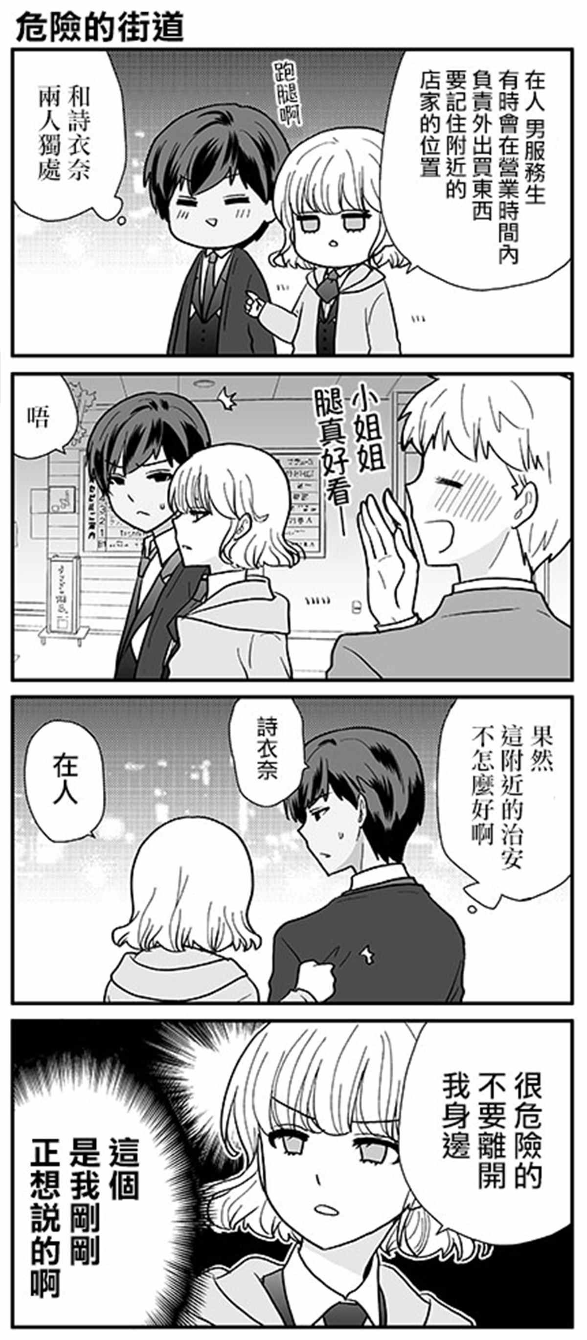 第1卷加笔