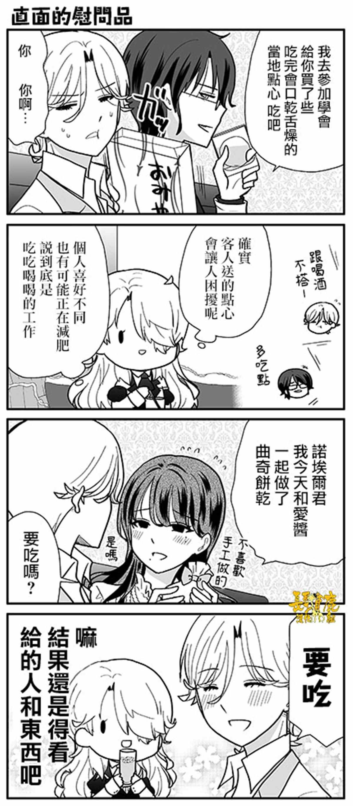第1卷加笔