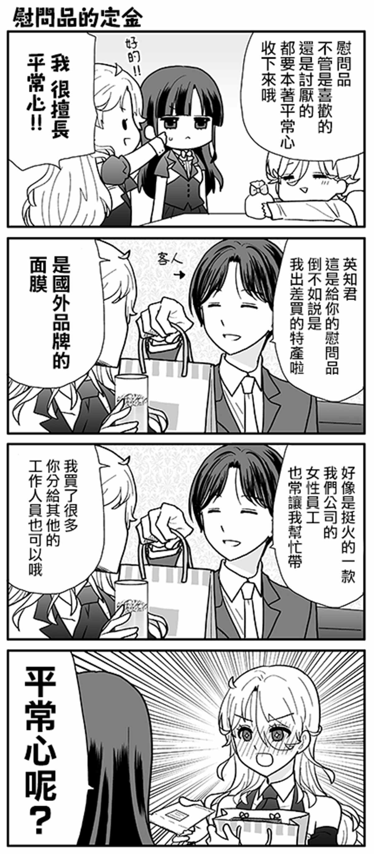 第1卷加笔