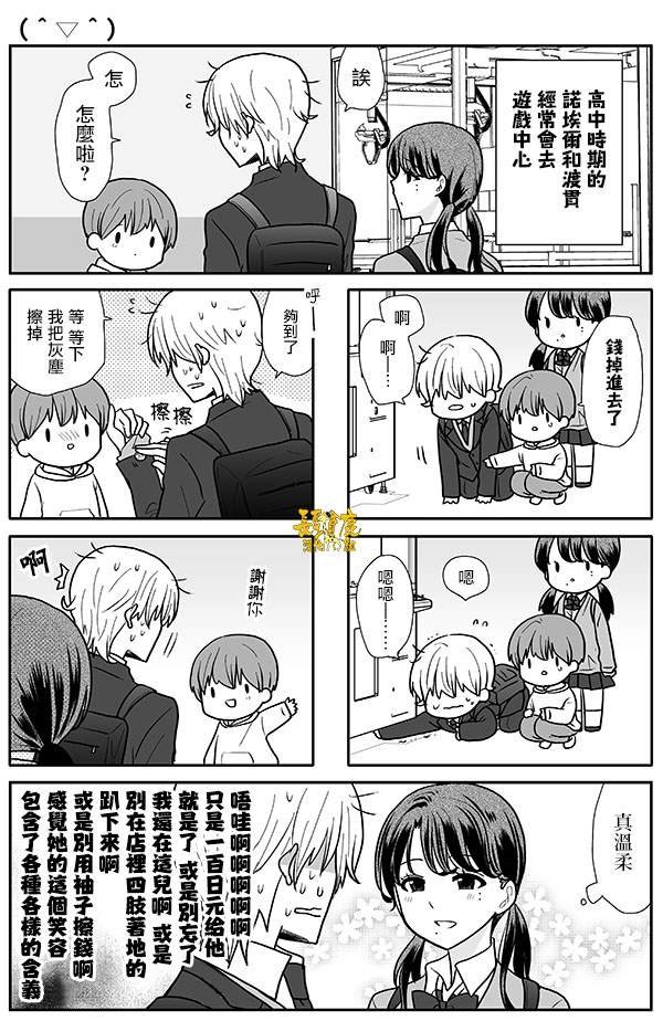 第15话