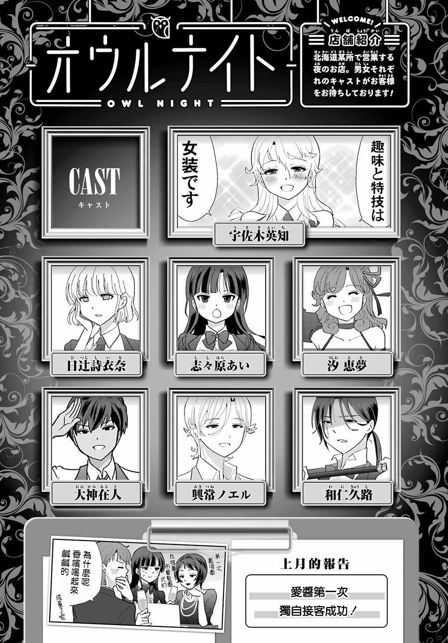 第18话