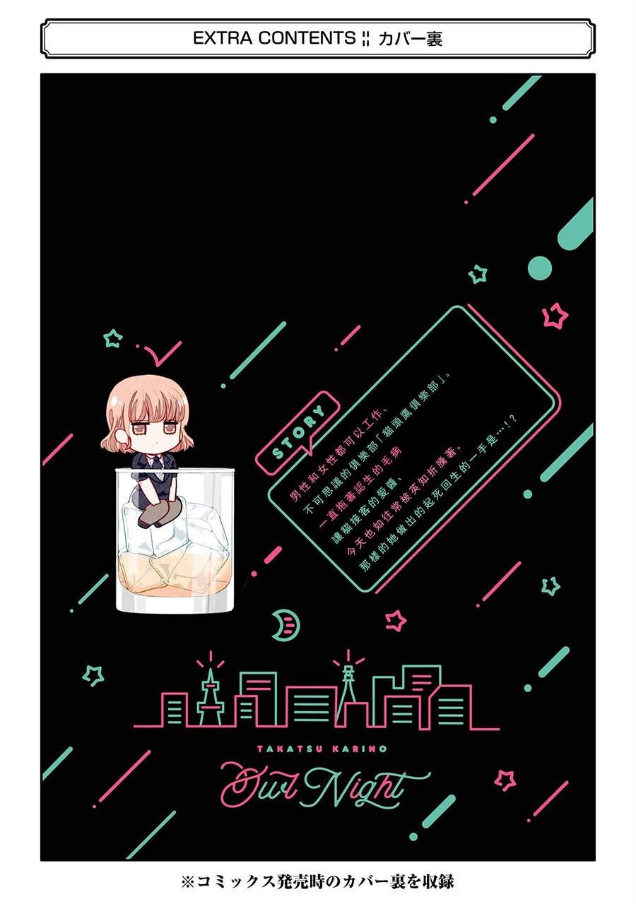 第2卷加笔