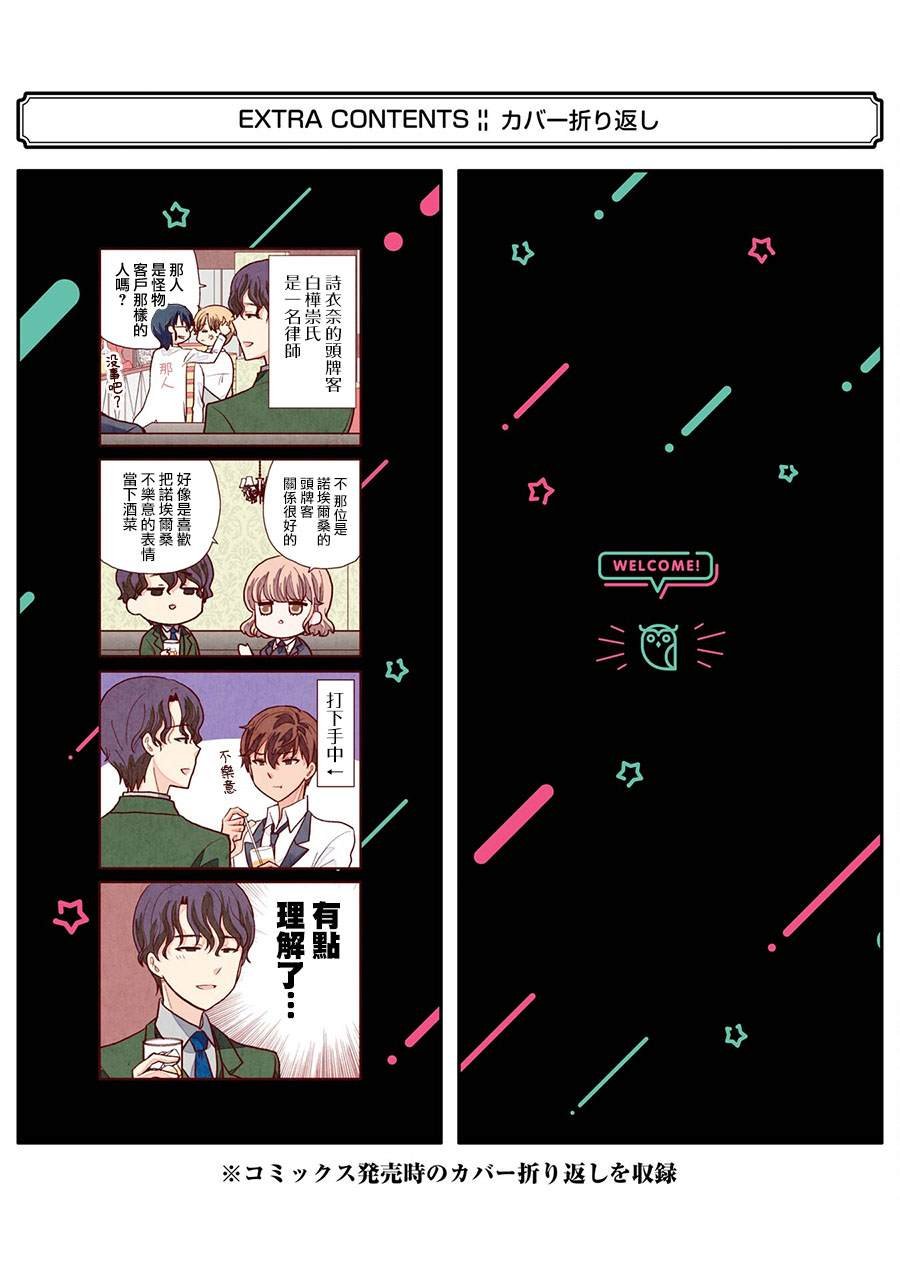 第2卷加笔