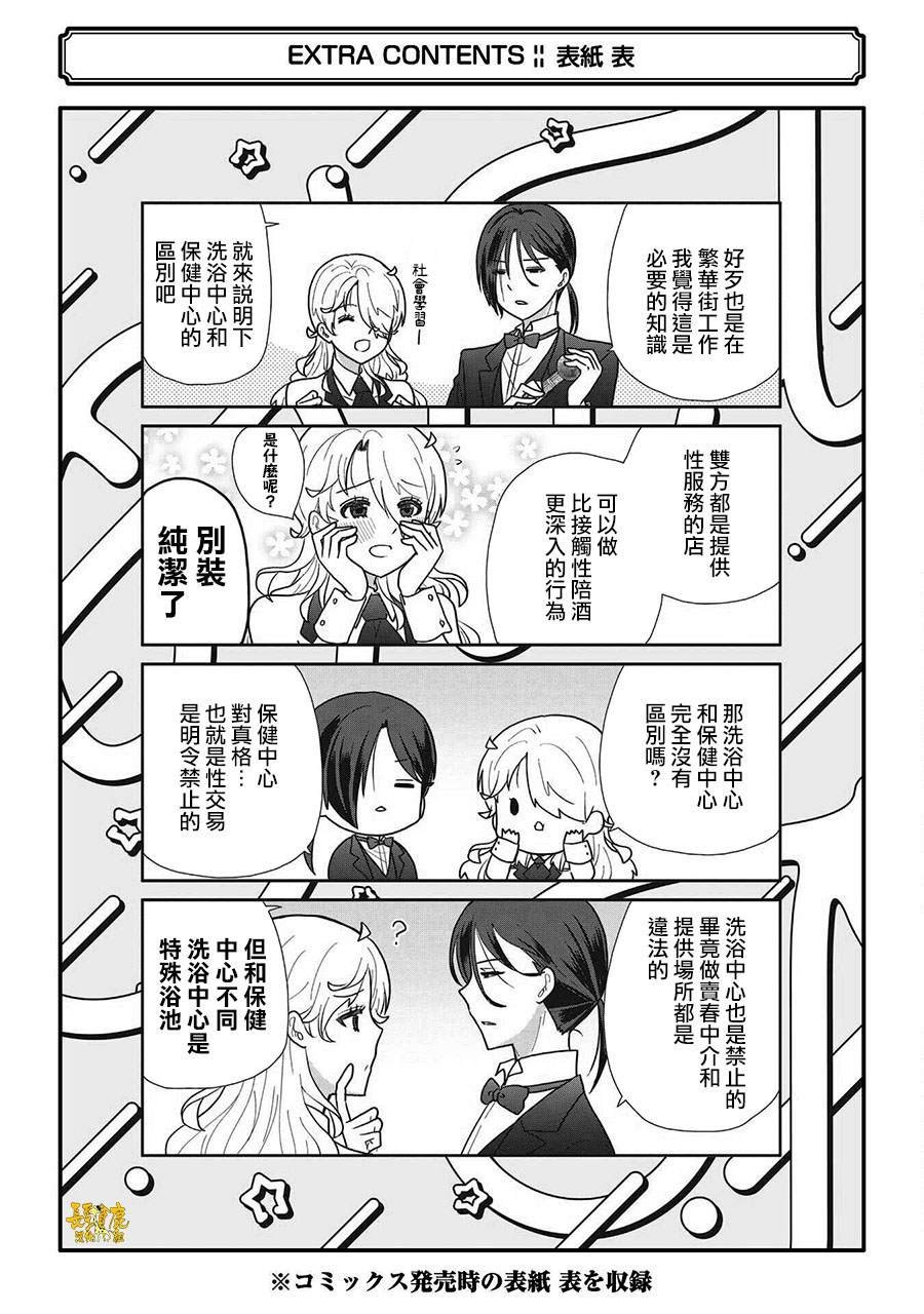 第2卷加笔