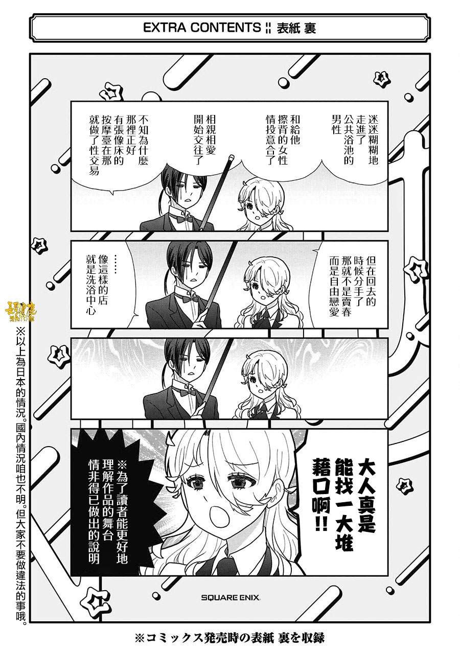 第2卷加笔