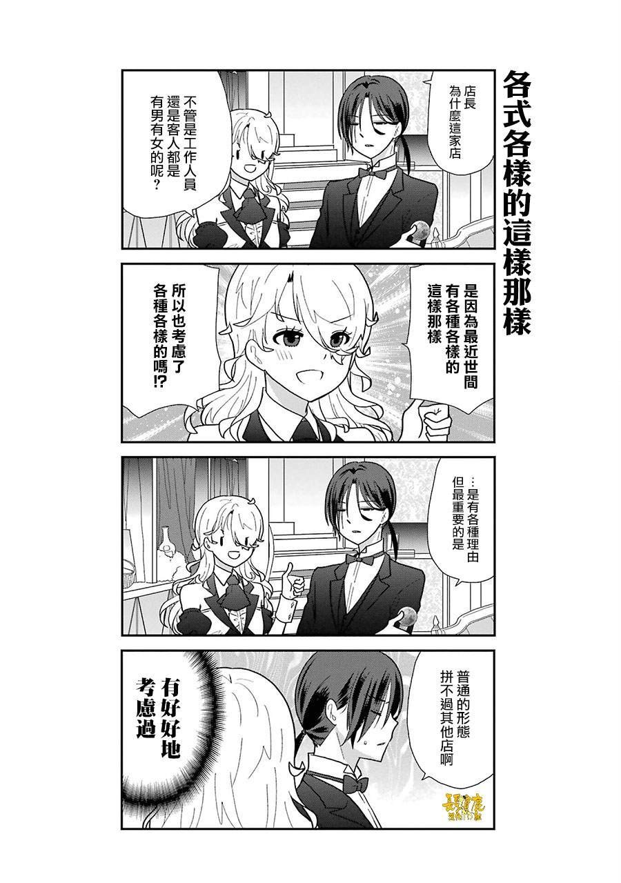 第2卷加笔