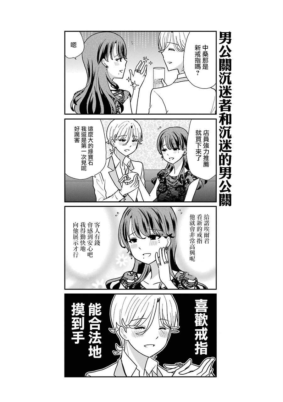 第2卷加笔