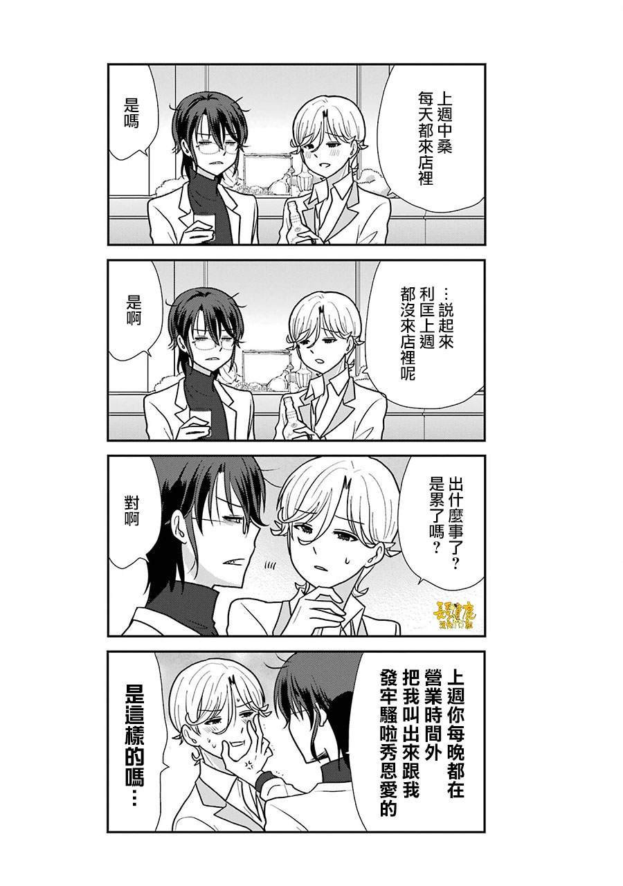第2卷加笔