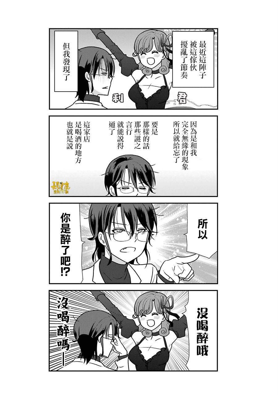 第2卷加笔