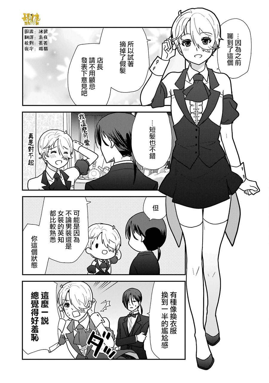 第2卷加笔