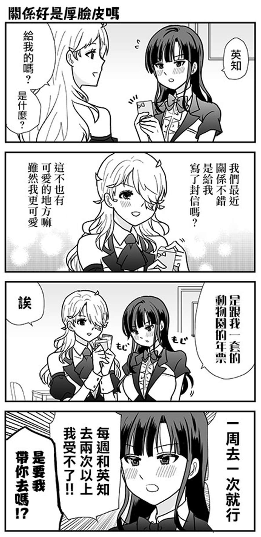 第2卷加笔
