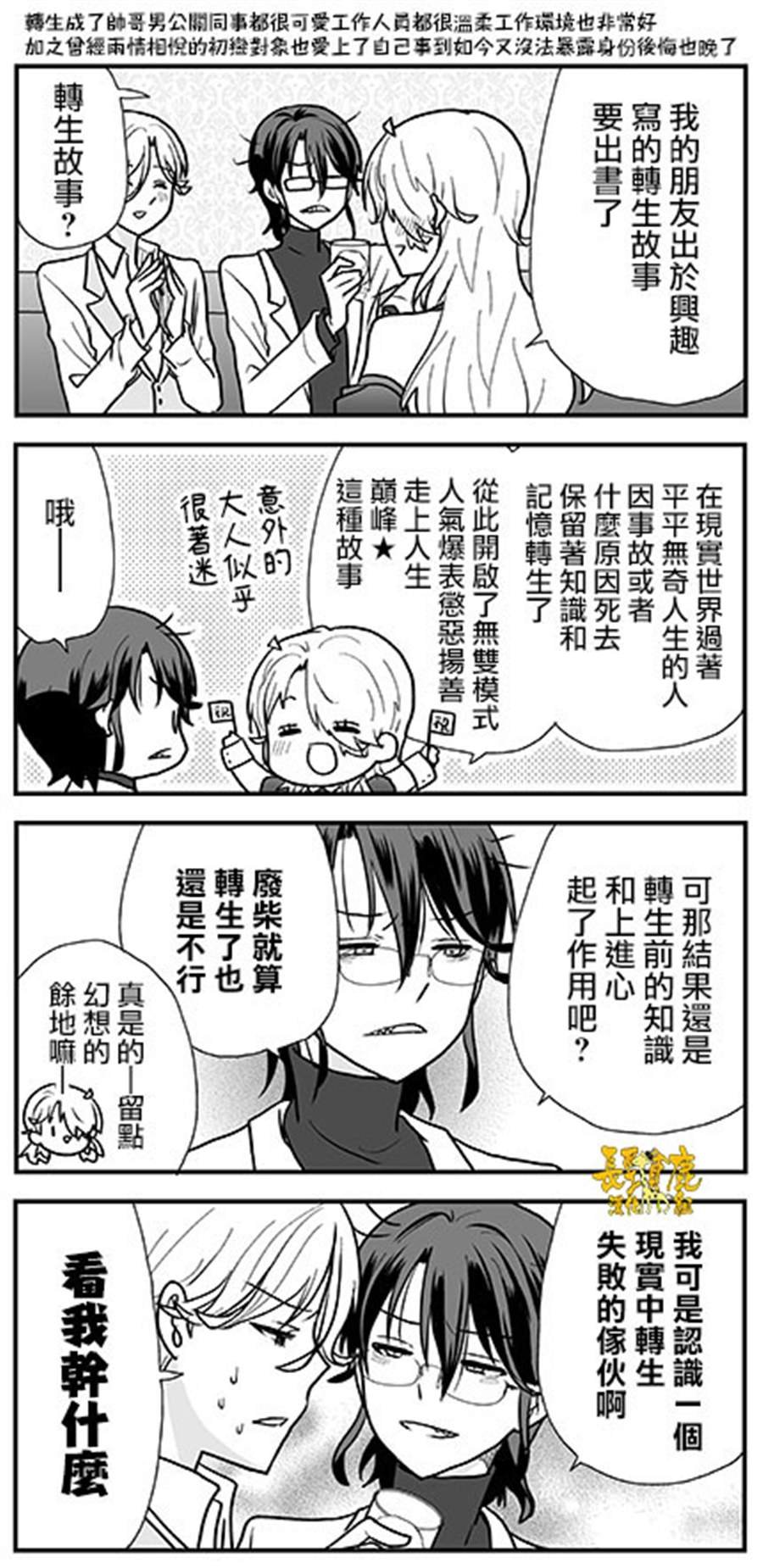 第2卷加笔