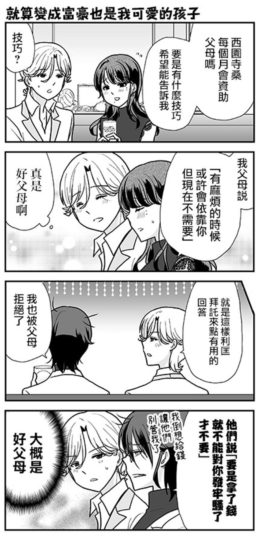 第2卷加笔