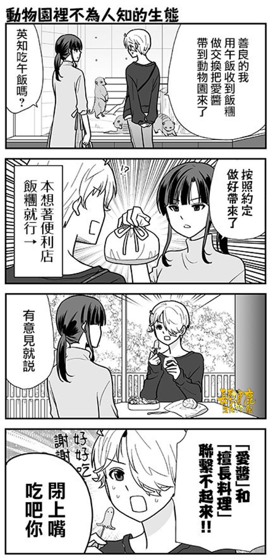 第2卷加笔
