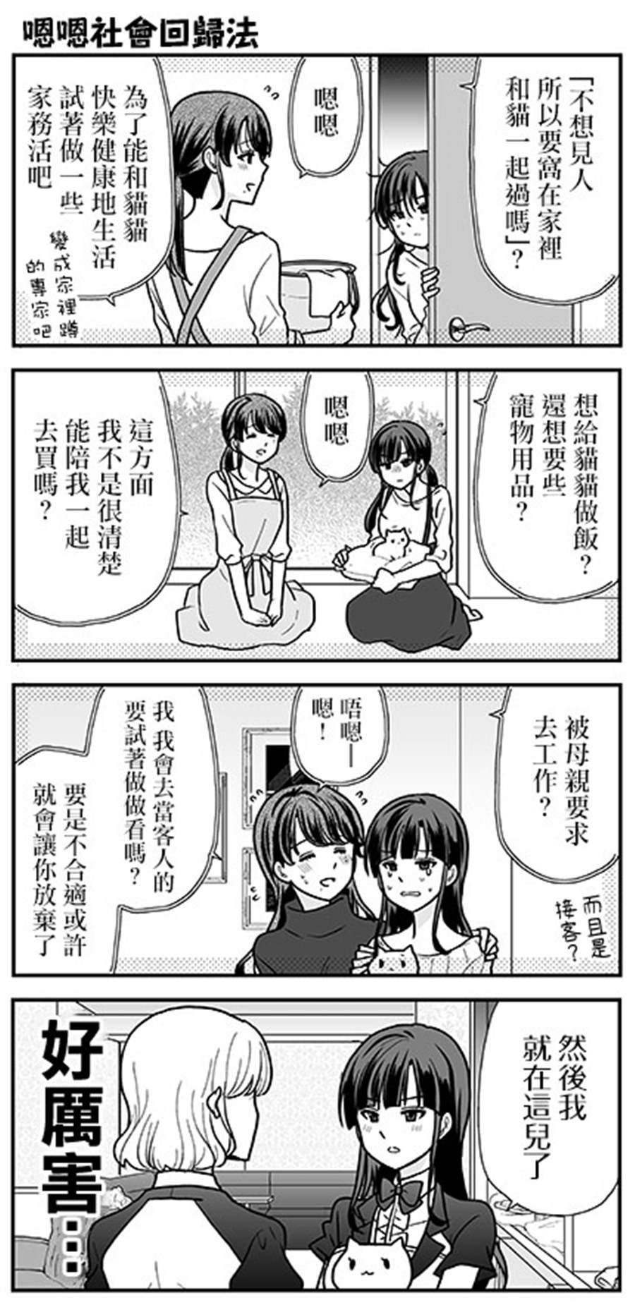 第2卷加笔