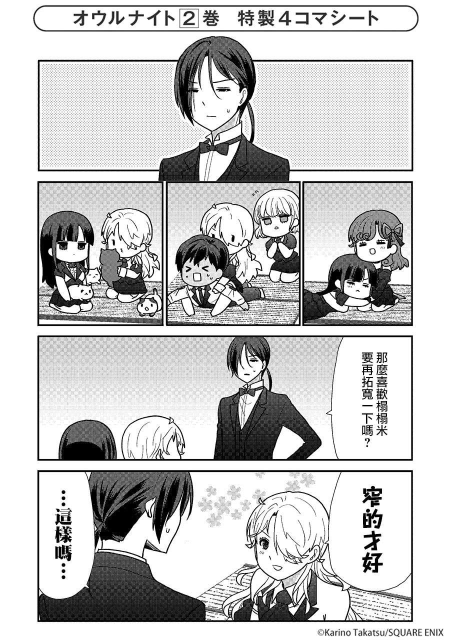 第2卷加笔