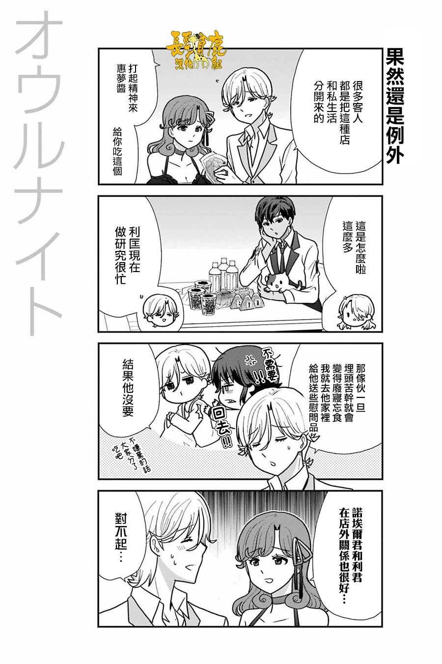 第19话