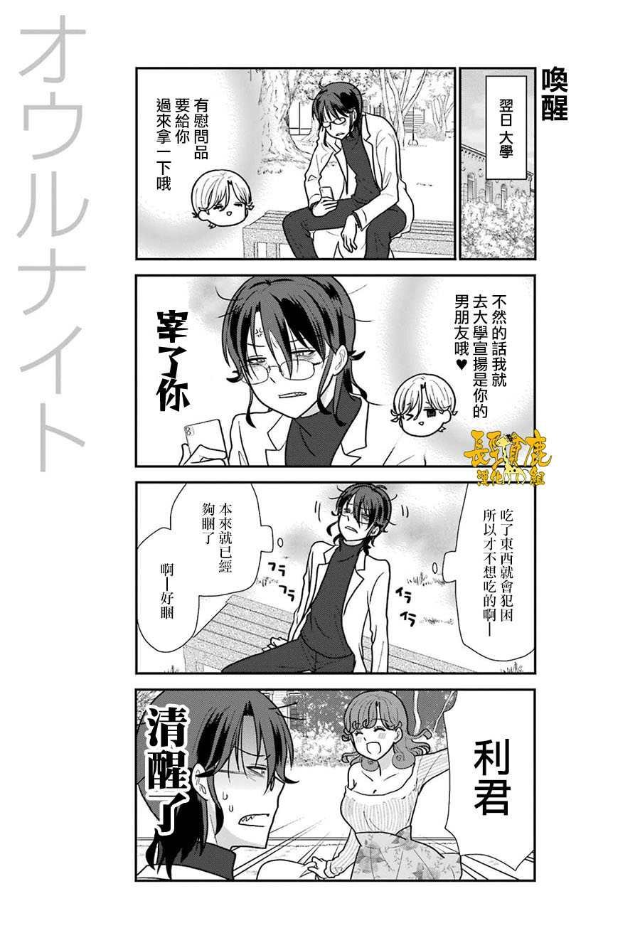第19话