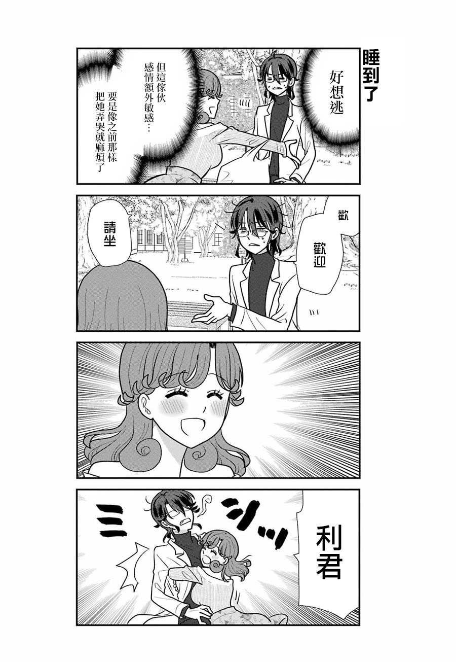 第19话