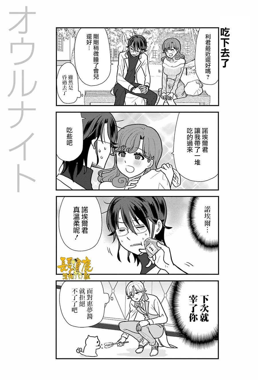 第19话