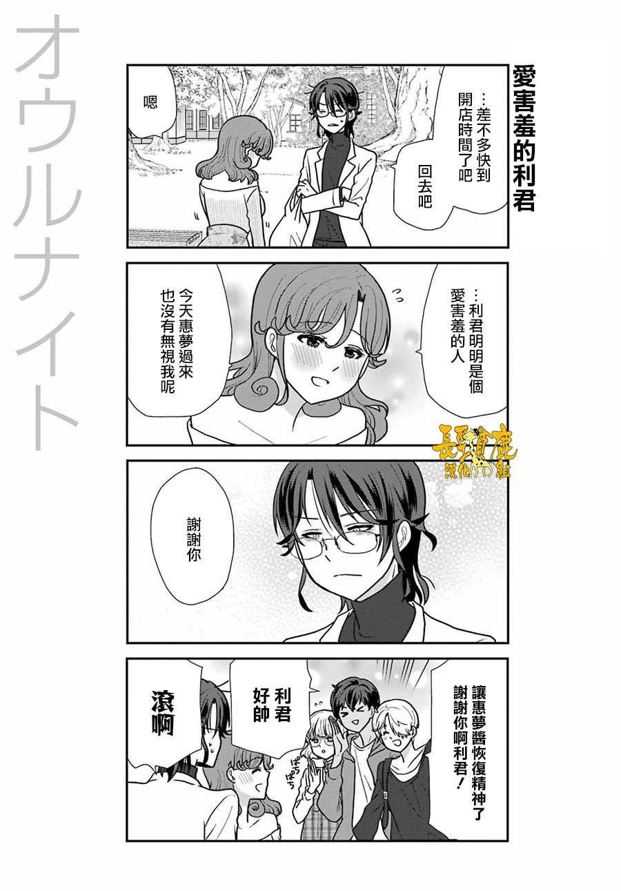 第19话