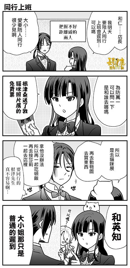 第20话