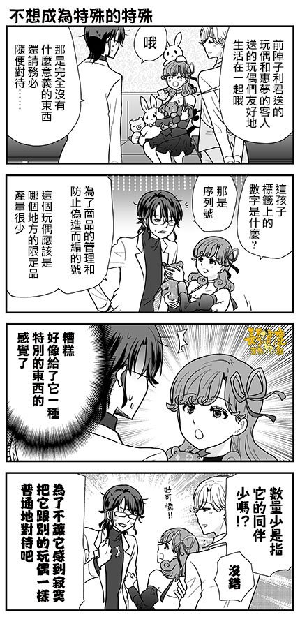 第20话