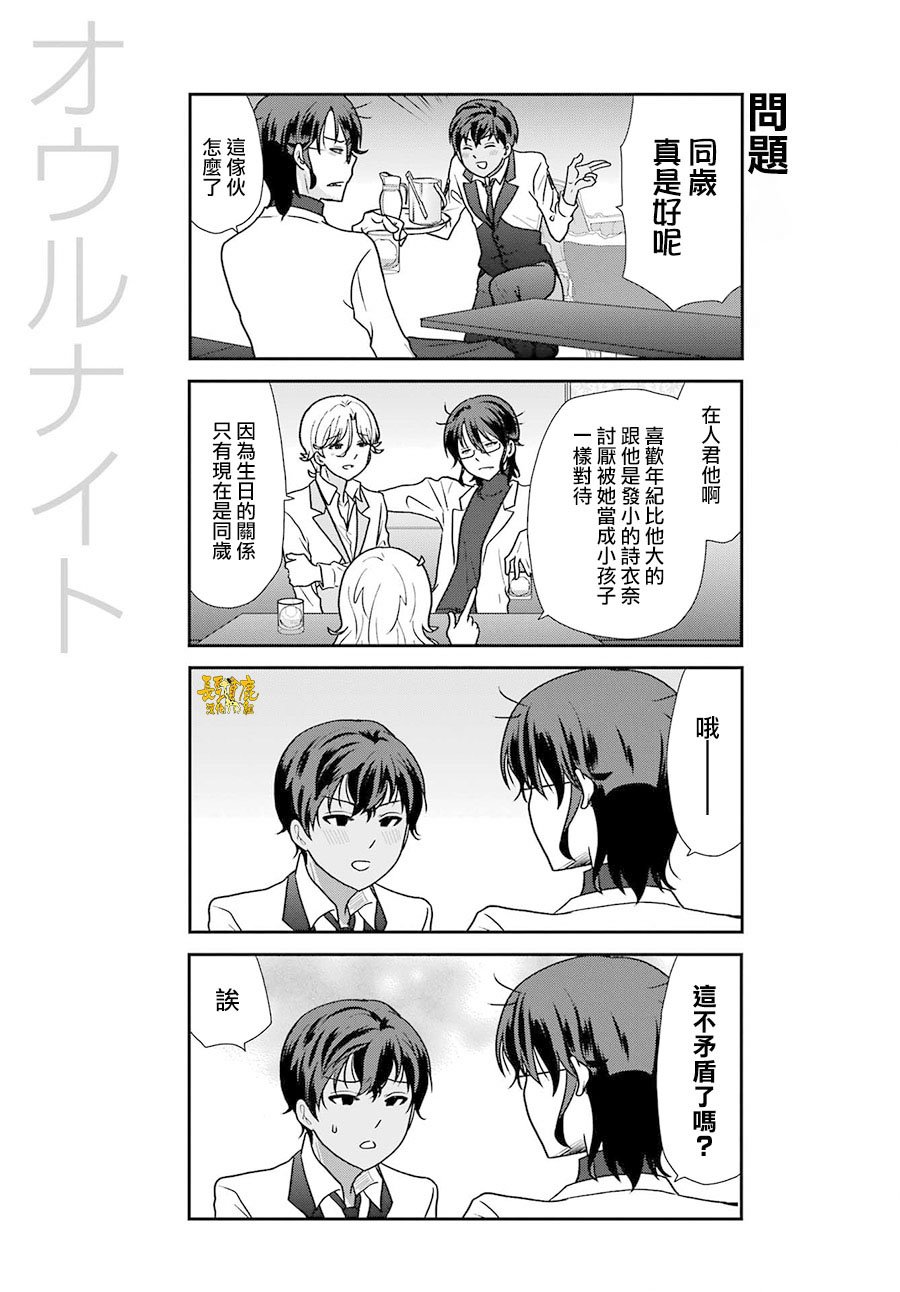 第22话