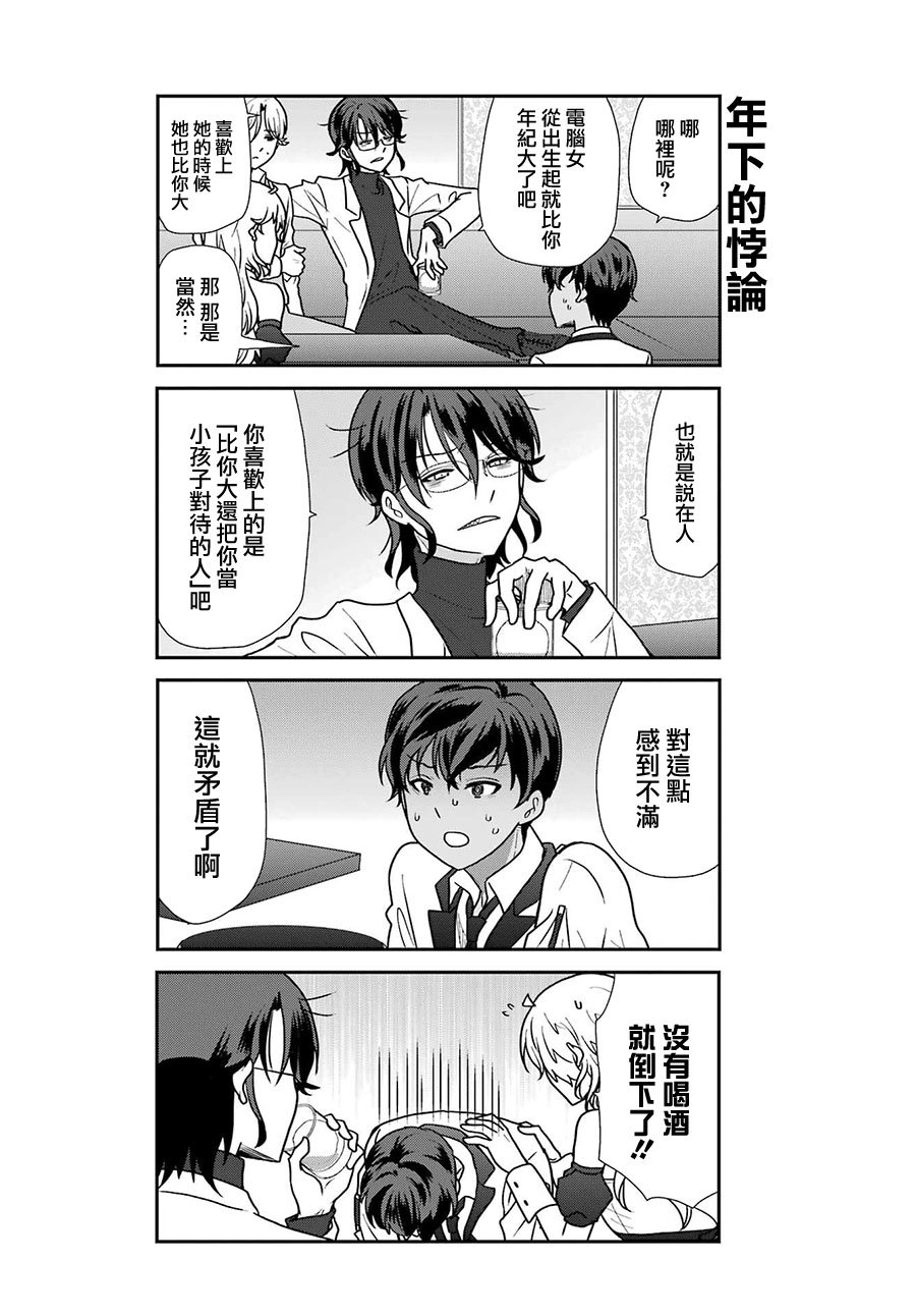 第22话