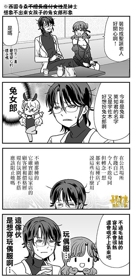 第22话