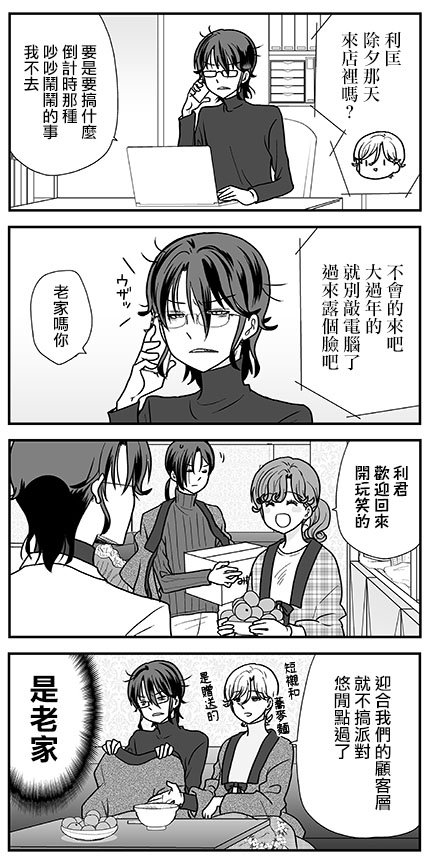 第22话