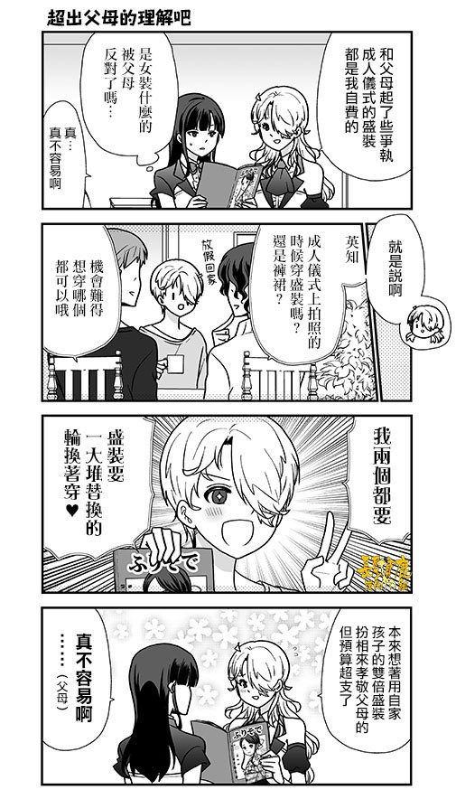 第22话