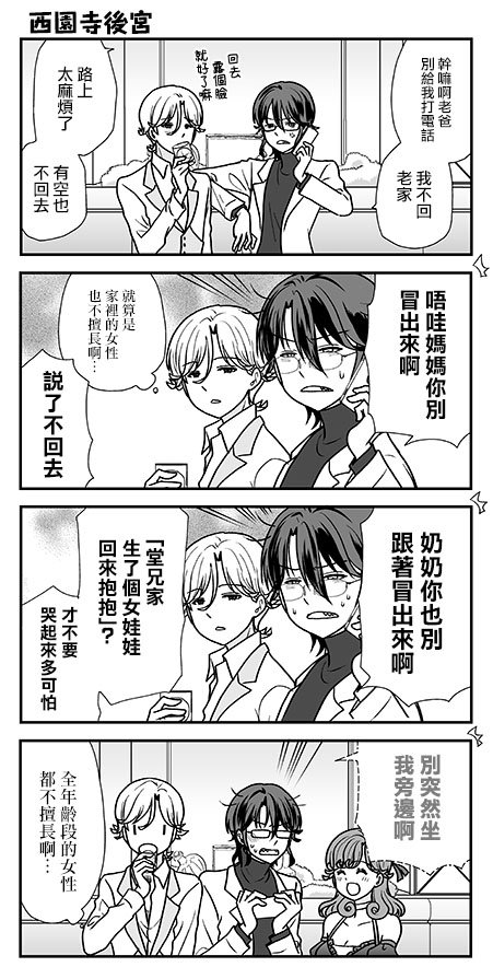 第23话
