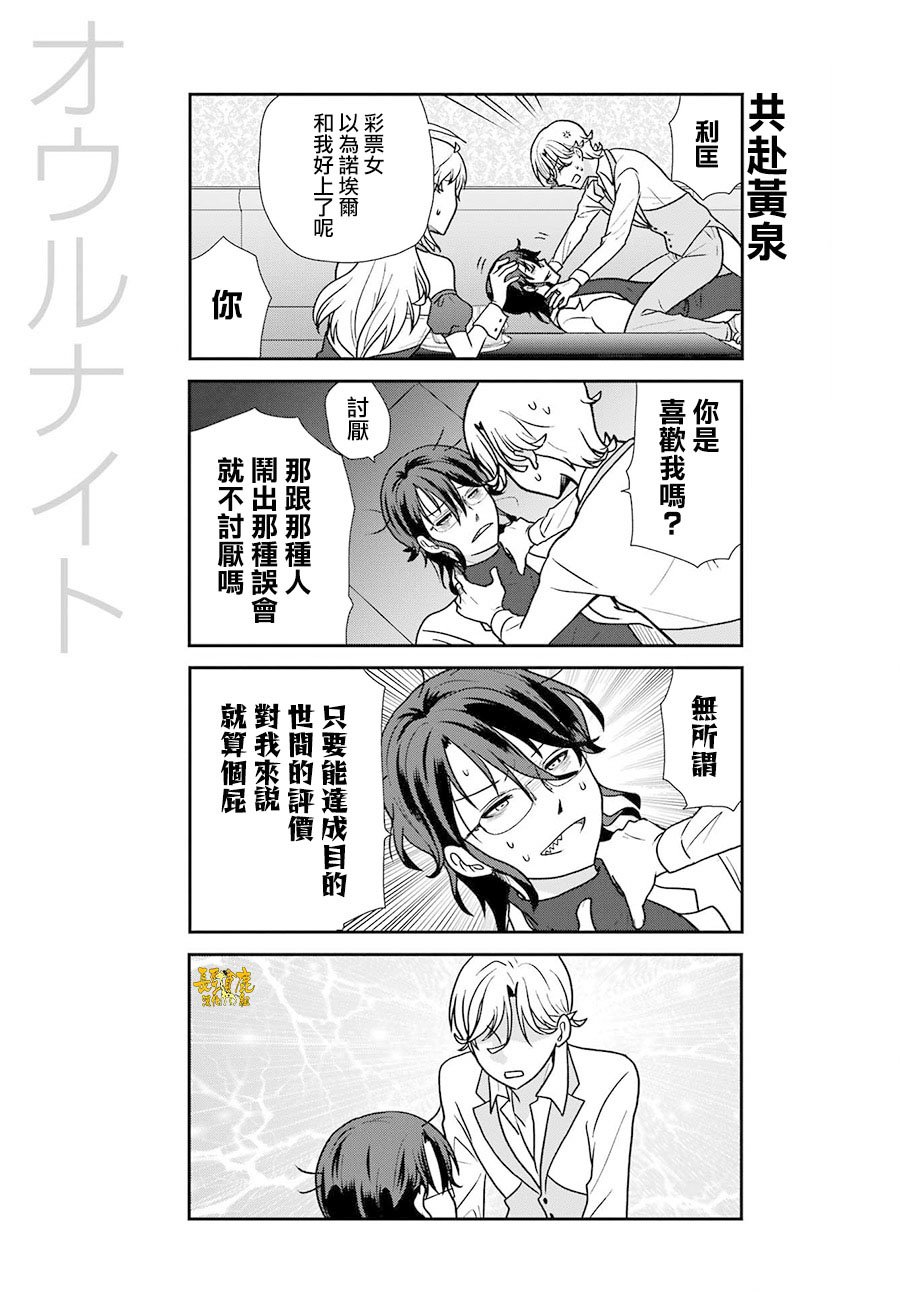 第24话